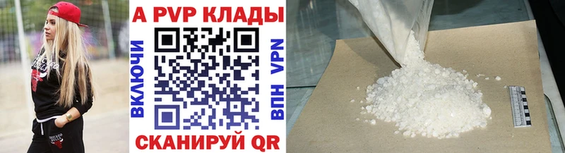 A PVP VHQ Белоярский