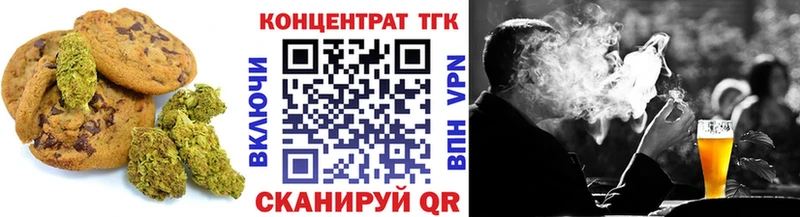 где купить наркотик  Белоярский  Еда ТГК марихуана 