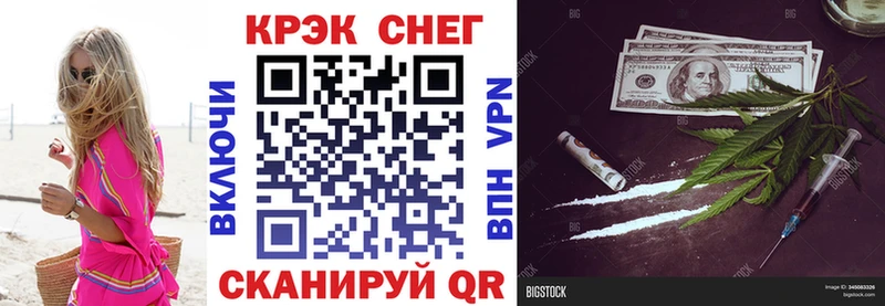 КОКАИН Fish Scale  Белоярский 