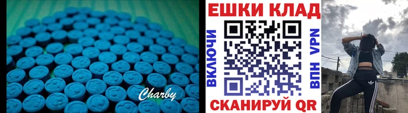 Ecstasy louis Vuitton Белоярский