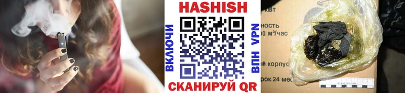 ГАШИШ 40% ТГК  Белоярский 
