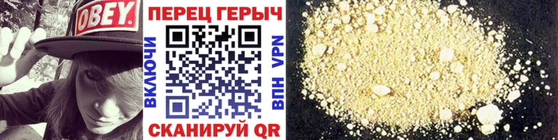 купить наркотики сайты  Белоярский  ГЕРОИН хмурый 