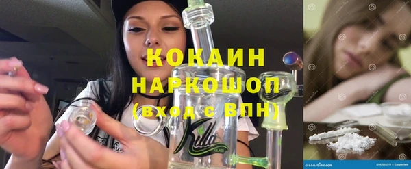 кокаин колумбия Балабаново