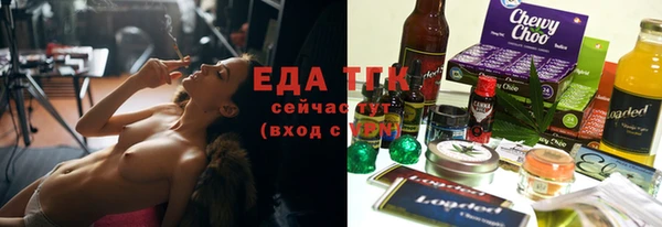 дистиллят марихуана Арсеньев