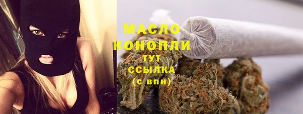 герыч Балахна