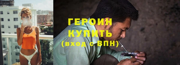 герыч Балахна