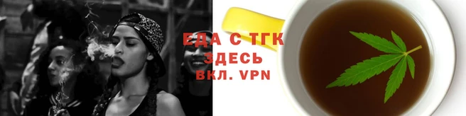 дистиллят марихуана Арсеньев