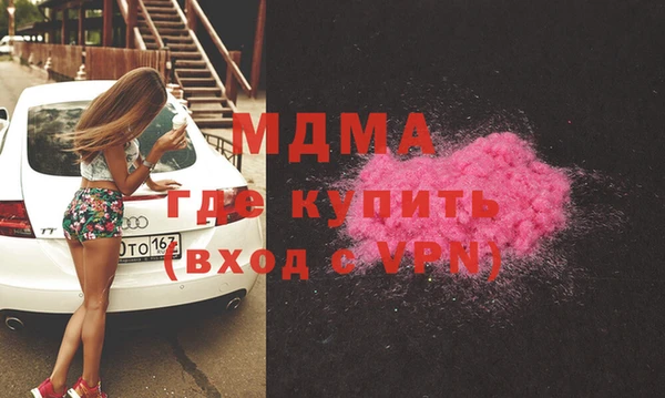 дистиллят марихуана Арсеньев