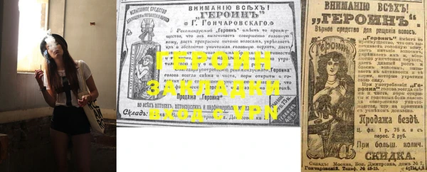 кокаин колумбия Балабаново