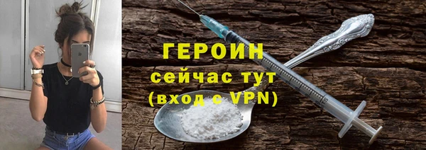 дистиллят марихуана Арсеньев