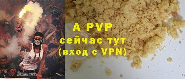 герыч Балахна
