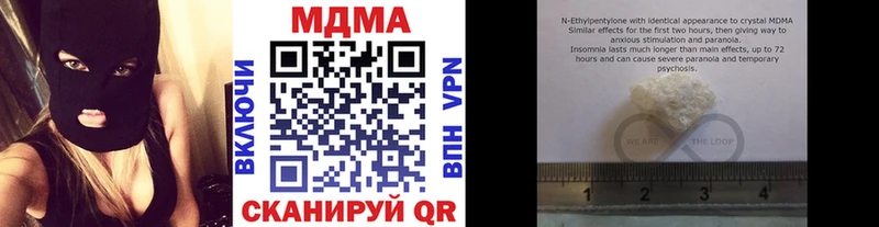 МДМА молли цена kraken ТОР Белоярский