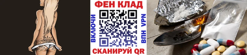 МЕТАМФЕТАМИН витя Белоярский