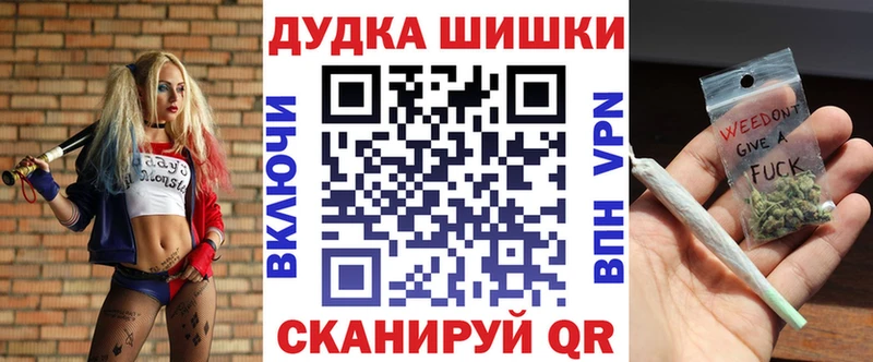 Бошки марихуана THC 21%  Белоярский 